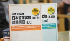 Kỳ thi EJU 2014 và Hội thảo Du học Nhật Bản
